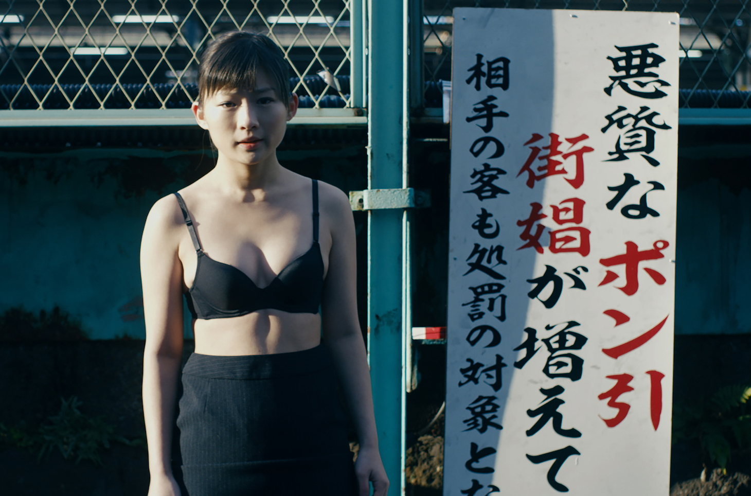 attila bolla recommends japanese skirt porn abul lais add japanese skirt porn image