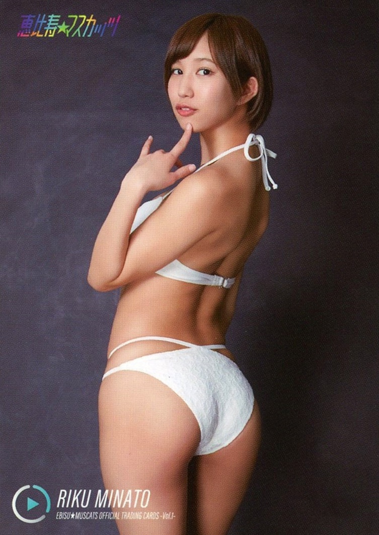 claire maskell recommends riku minato cuong la add riku minato image