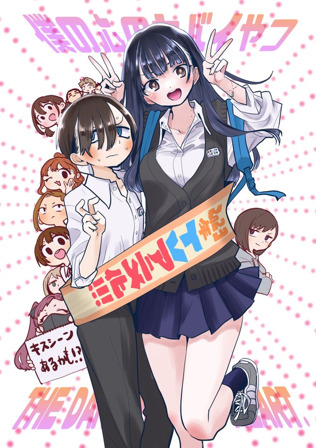 dominic trolio add boku no pico episode two image