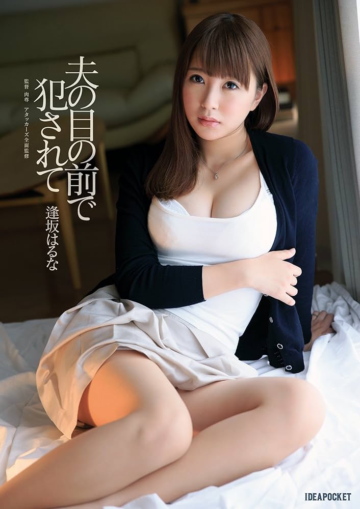 ashok kannan recommends Peachjars naked bruce wayne johnson add cuckold obedient photo