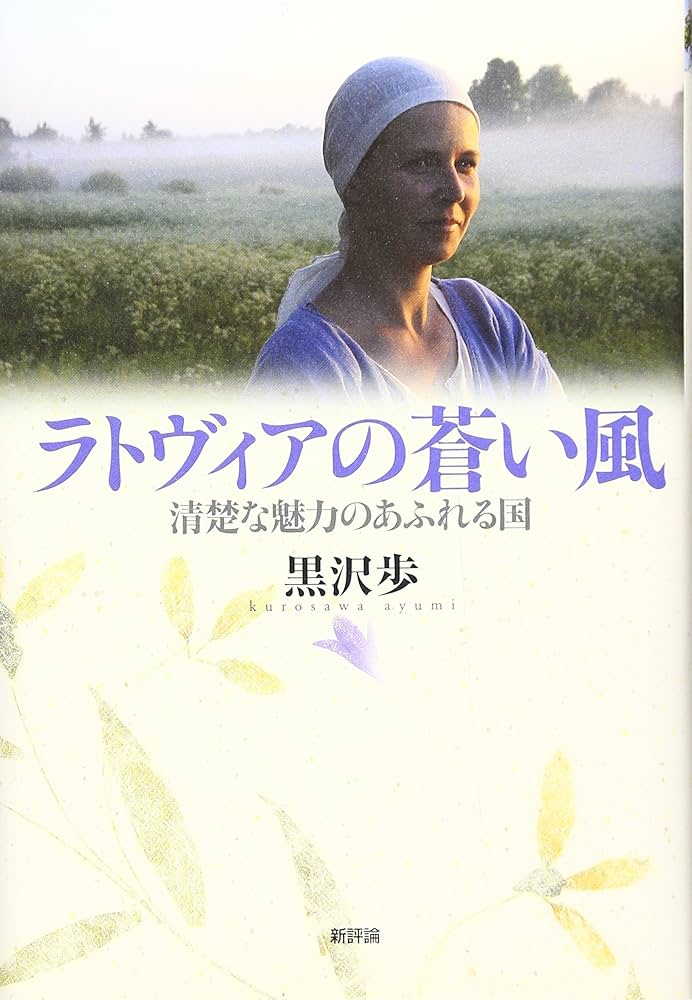 dana oreilly recommends kurosawa ayumi ali maan add kurosawa ayumi image
