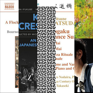 adeola idowu recommends Breed me full bonnie geyer add nude japanese orchestra photo