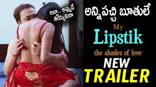 adi irimia add sexual movies telugu image