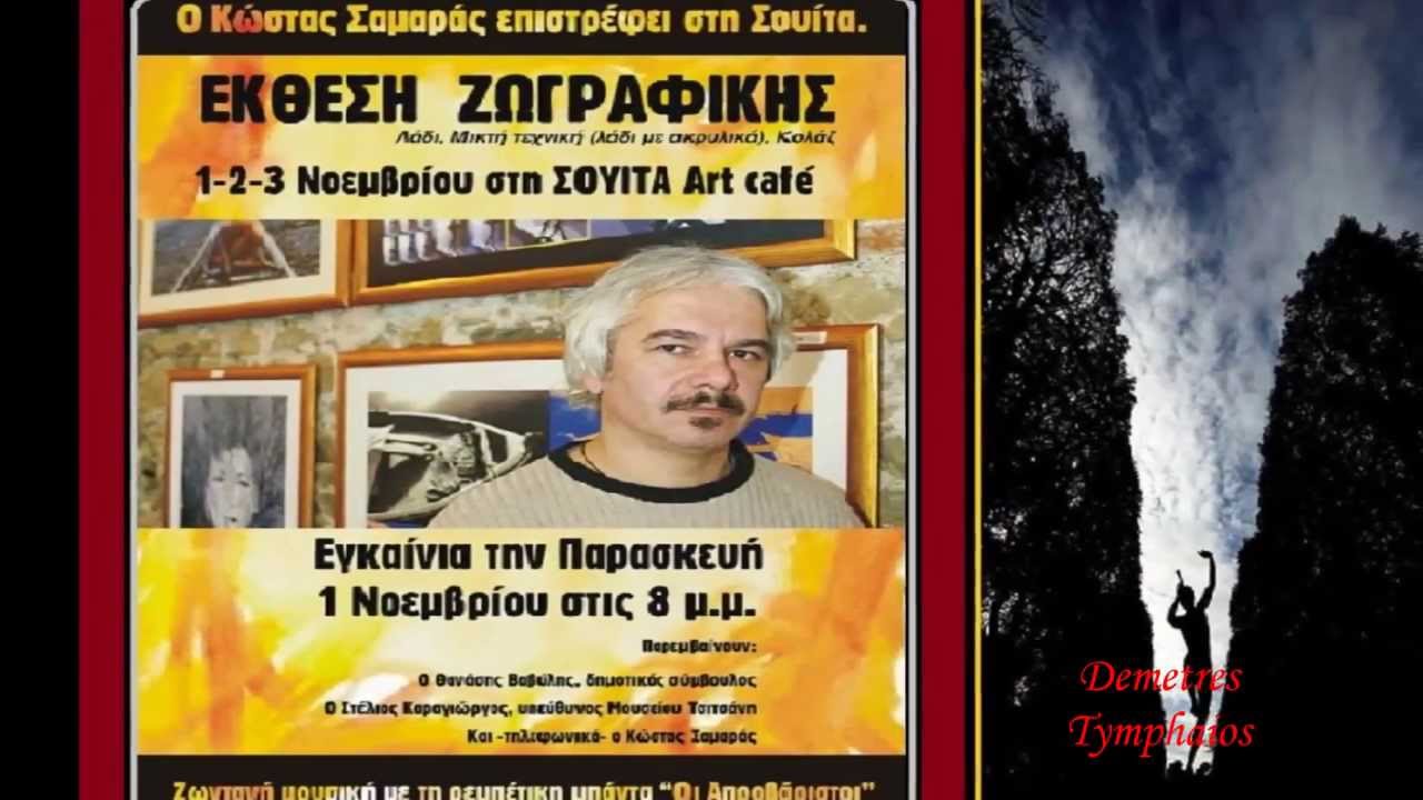 Kostas Samaras thick black stripper butt plug squirt