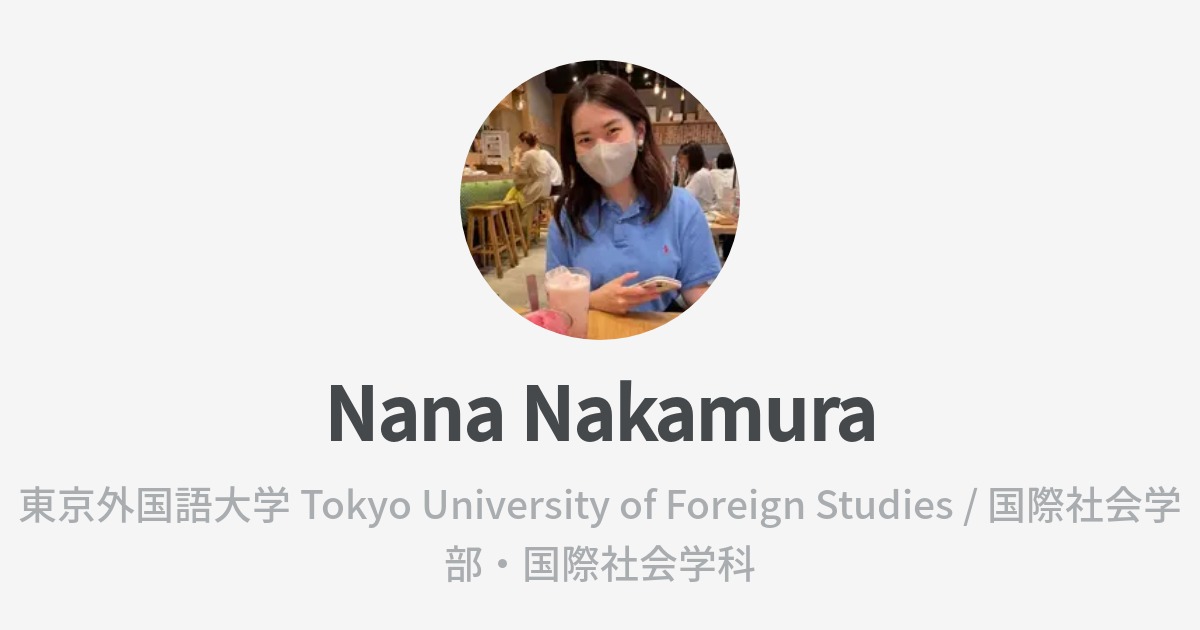al wilke recommends nana nakamura david b chisholm add nana nakamura image
