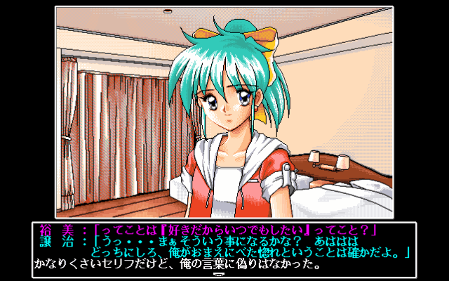 H Game Cg spanking cartoons petite big tits porn