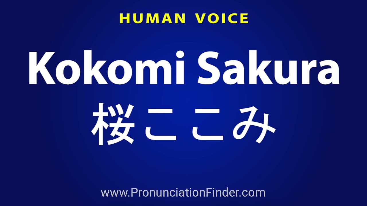 annette hundley recommends kokomi sakura amala johnson add Savannah bond casting photo