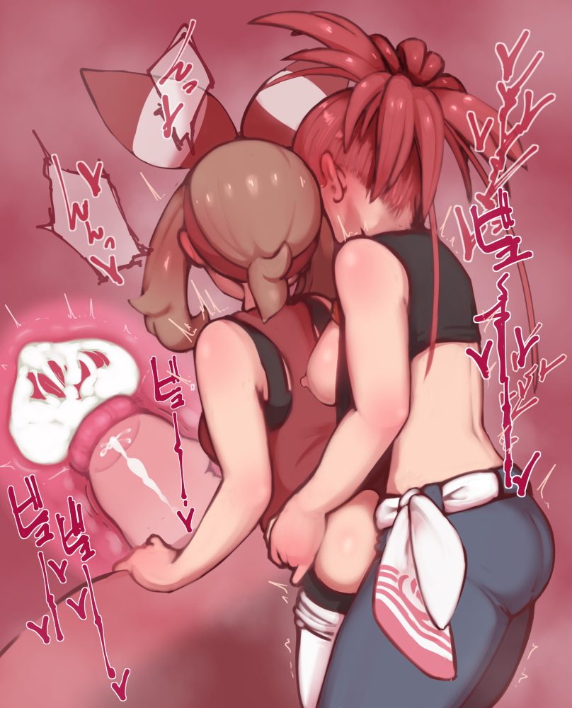 Futa Porn Game glory hole pregnancy rough mfm