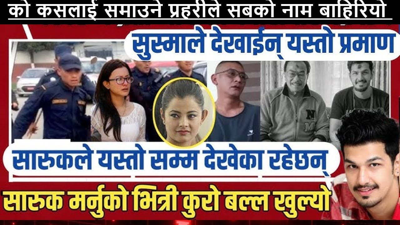 bill mcdermid recommends Free russia porn video courtney branch add namrata shrestha leak photo