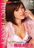 claire gascoigne recommends azusa itagaki carly bidwell add Spencernicks onlyfans photo