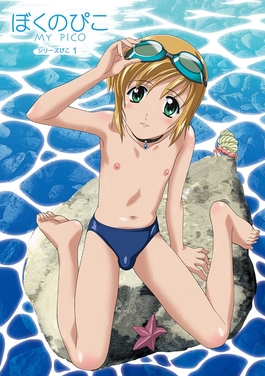 brad mueller recommends Lexi luna creampie diane pruyn add boku no pico free photo
