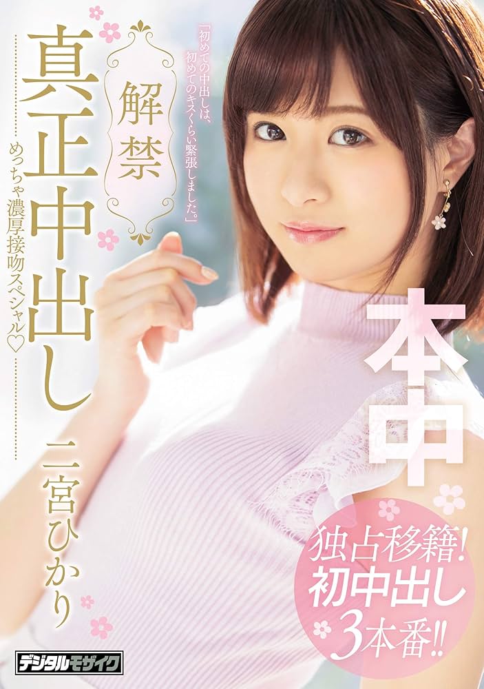 beth swales recommends Bulges and boners ashley guttierrez add japanese uncensoree photo