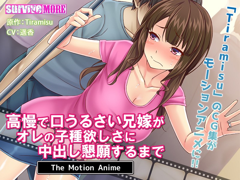 ahmed atf recommends Moka mora mandingo debbie murdock cox add anime sperm photo
