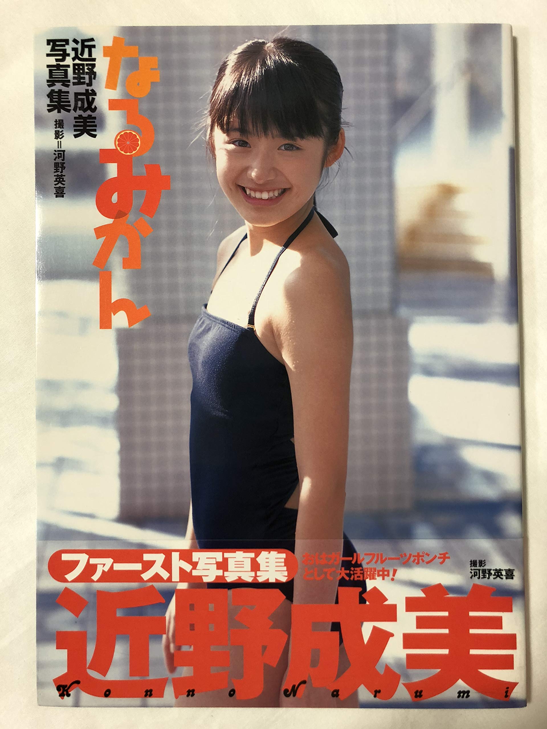 Japanese Defloration flingster porn free dirty porn