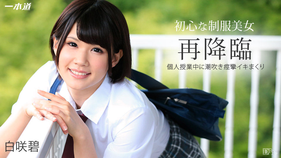 amanda jayne martin recommends aoi shirasaki amber hruska add aoi shirasaki image