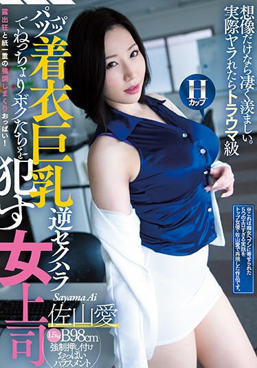 alisa arenz recommends ai sayaman cade mckinney add Jav pov photo