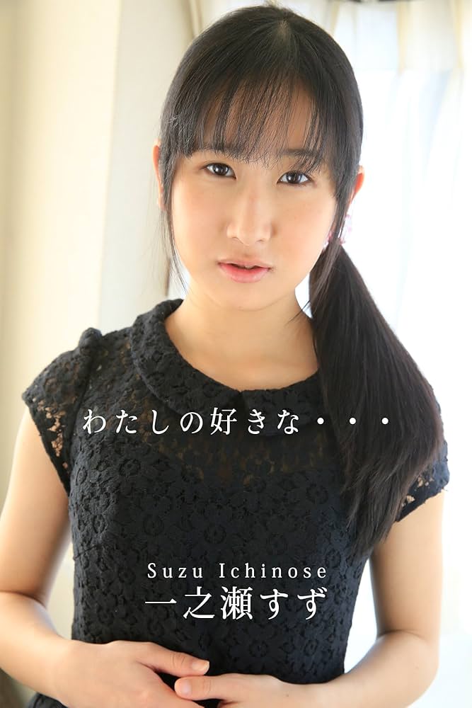 asfandiyar khan recommends suzu ichinose aj lauron add suzu ichinose photo