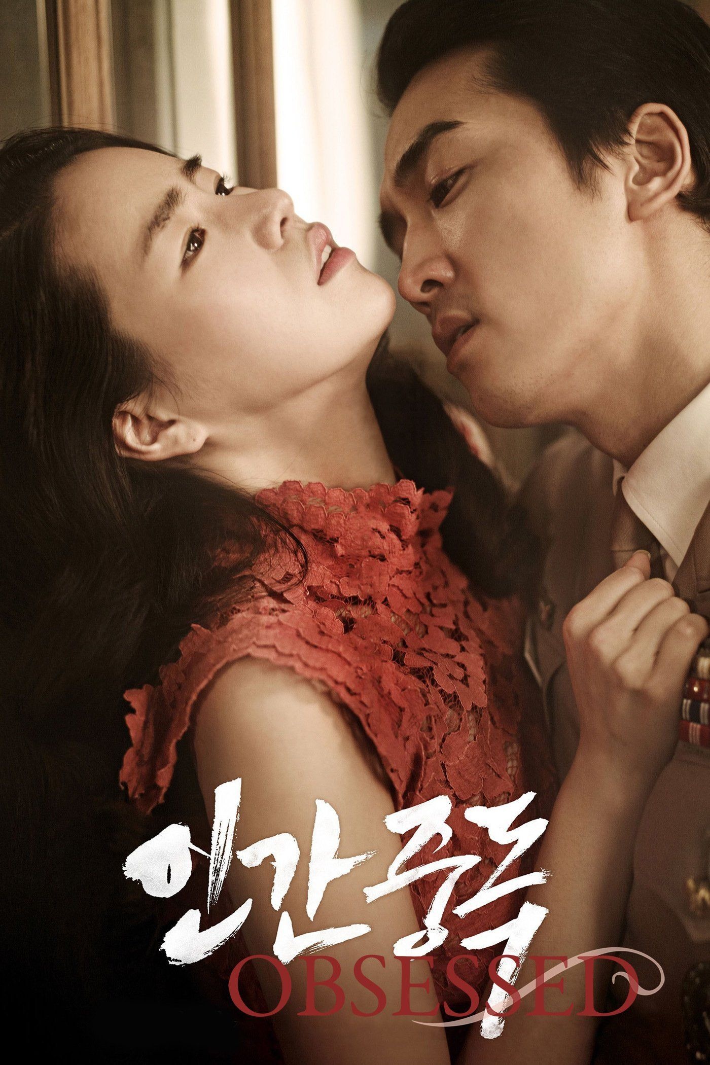 alan garvin add erotic korean movies image