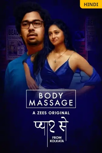 amin ul haq add Manyvids live photo