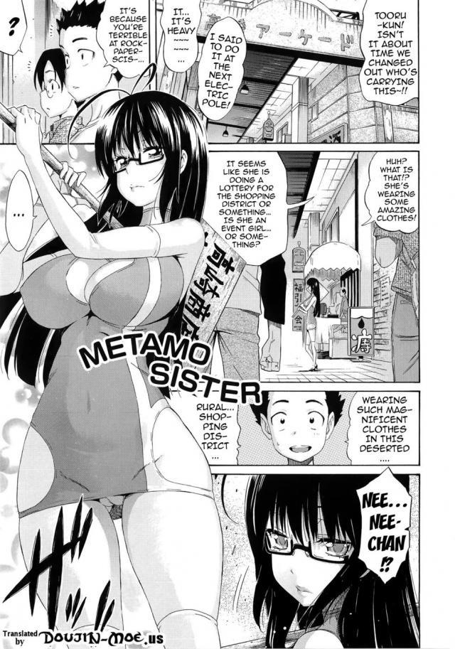 brian spoon recommends best sister hentais cain davis add best sister hentais photo