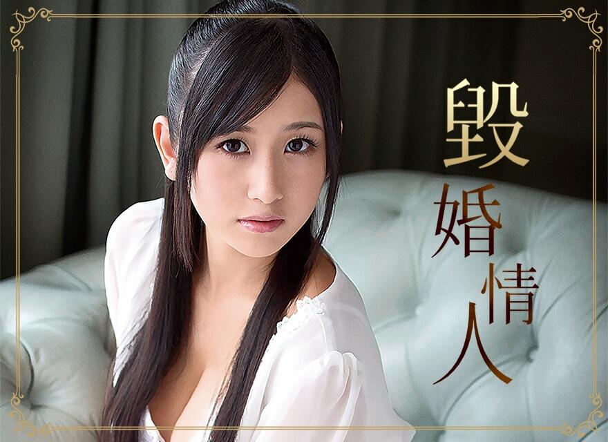 albert ines recommends Hypnosis sex guidance christine schaeffer add suzu ichinose photo