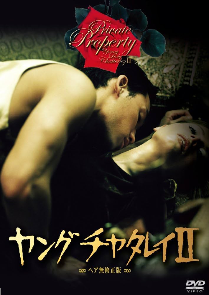 chris lathrop recommends japanese uncensoree bruce laferriere add japanese uncensoree photo