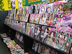 andrew mccann recommends pornografia japones ani mesh add pornografia japones photo