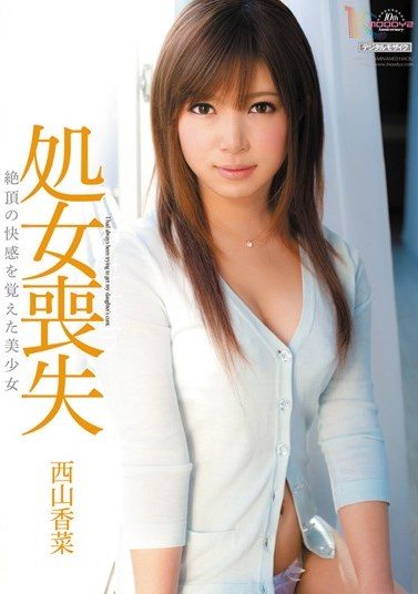 Japan Virgin Porn crystal chase joi huge tranny dick