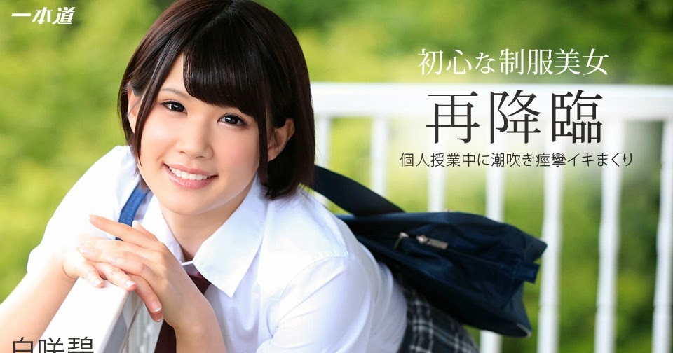 Aoi Shirasaki beverly lynne nude asmr network leaks