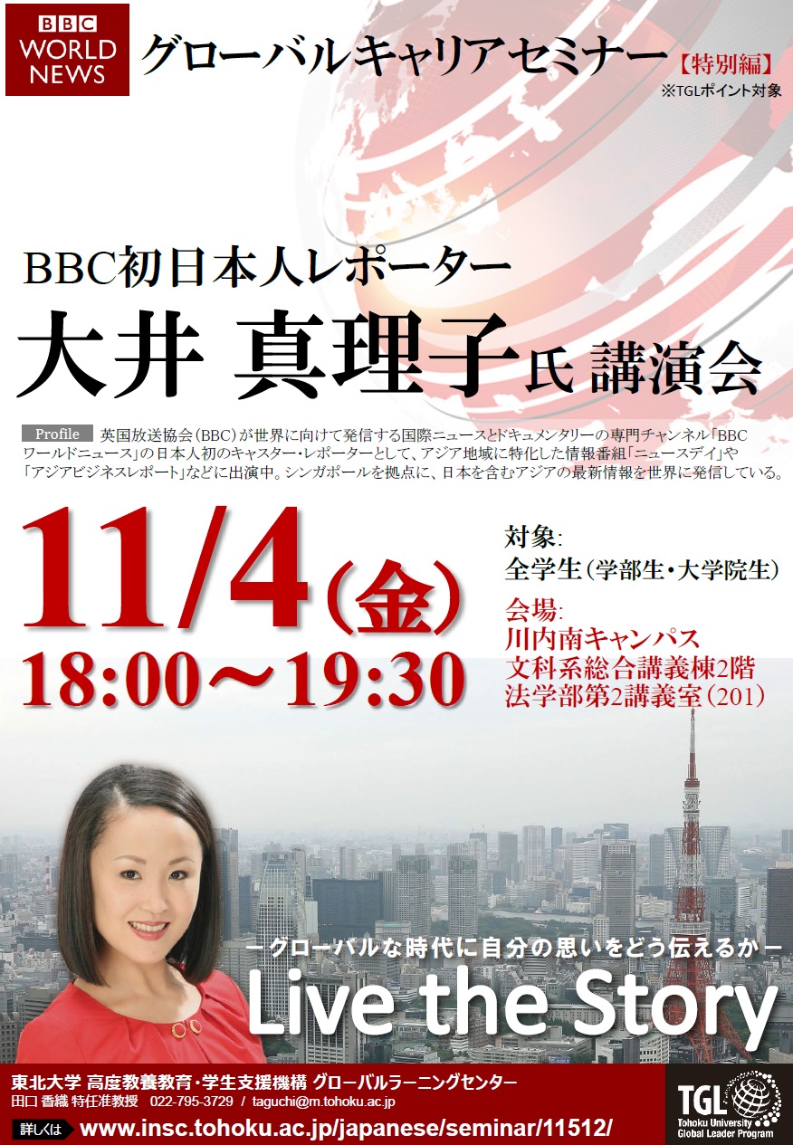 adam belliveau recommends japaneese bbc amy wale add japaneese bbc image