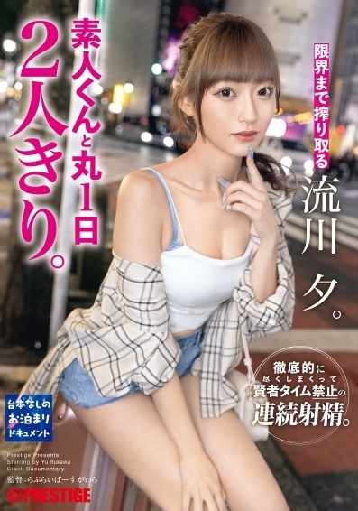 chris capra recommends abf 049 jav debra whitman add abf 049 jav image