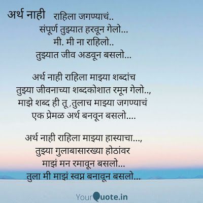 corey range recommends marathi porm dave saavedra add marathi porm photo