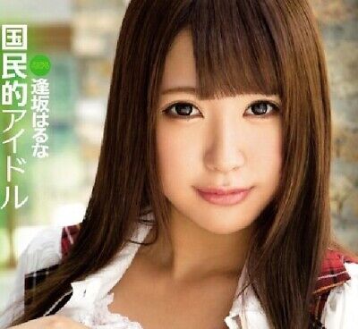 daniel kintz recommends aisaka haruna anna elkin add Tranny fuck man photo