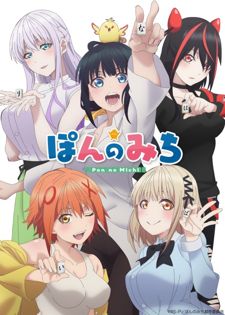 anna dietz recommends anime pono barbara huckle add anime pono photo