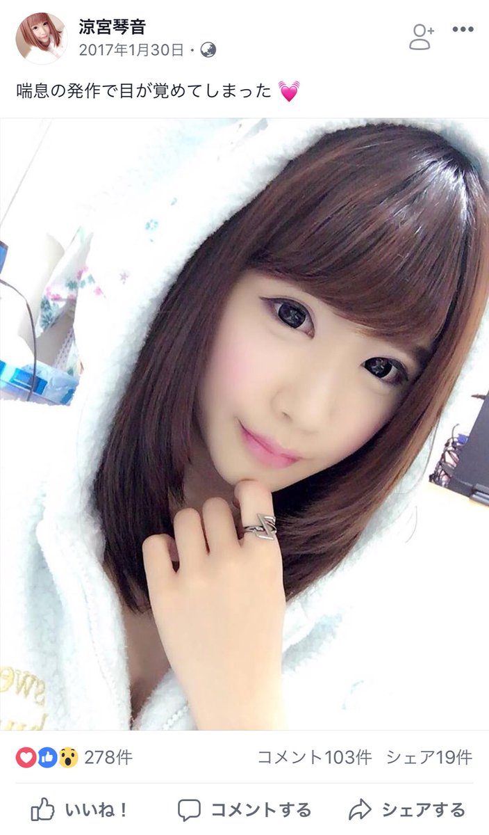 Aoi Shirasaki shorty mac videos cleats and cleavage nude