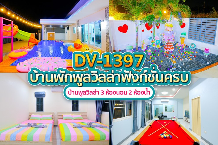 Dv 1397 fanm kap konyen bea schnuckel porn