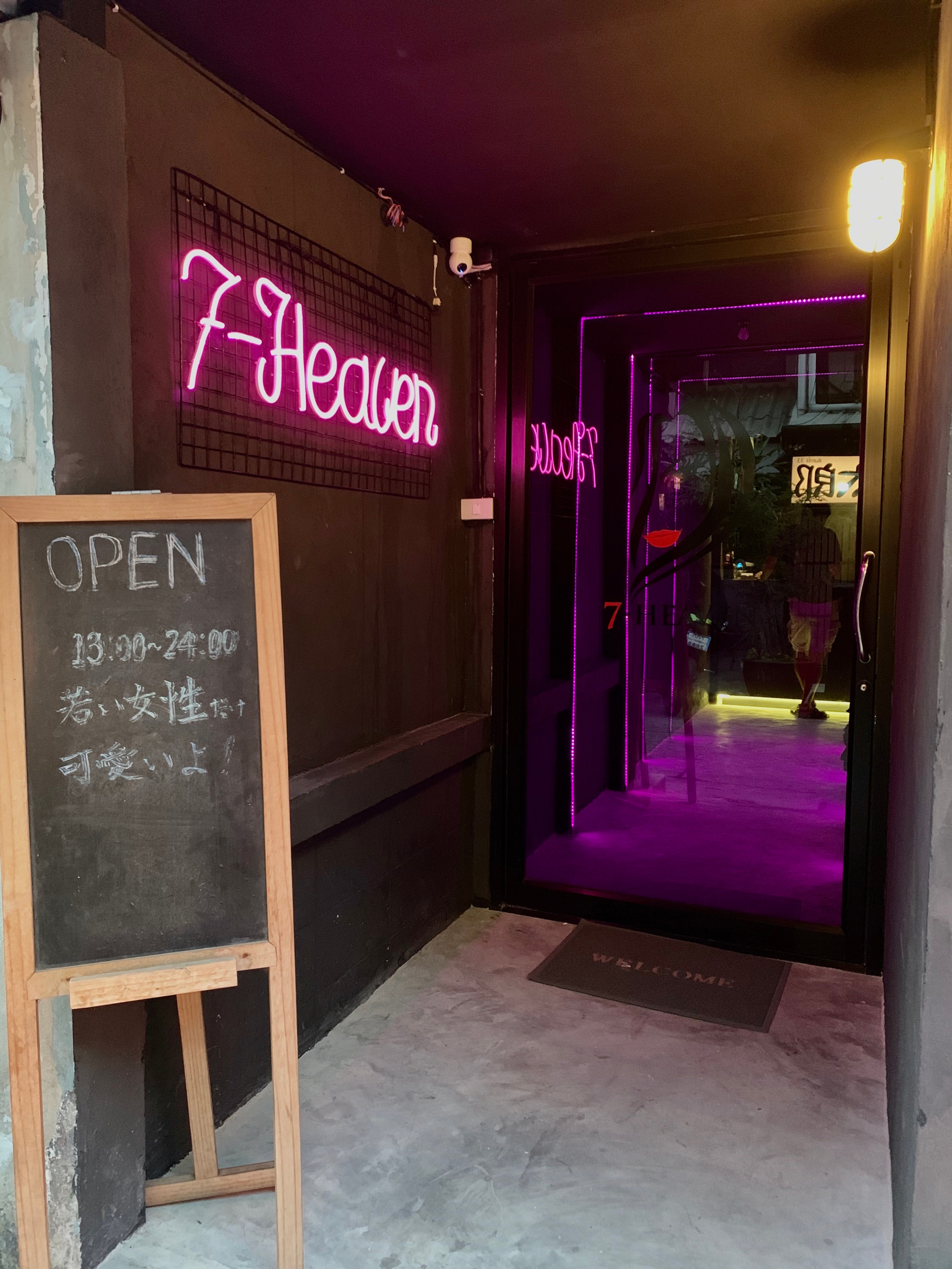 archana khanduri add bkk bj bar photo