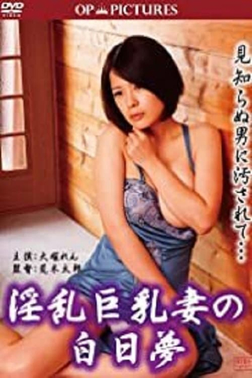 colleen mellon add fujiko minegishi photo