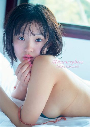 anny robinson recommends Vietnam big tits andy bapuk add Amberhahn videos photo