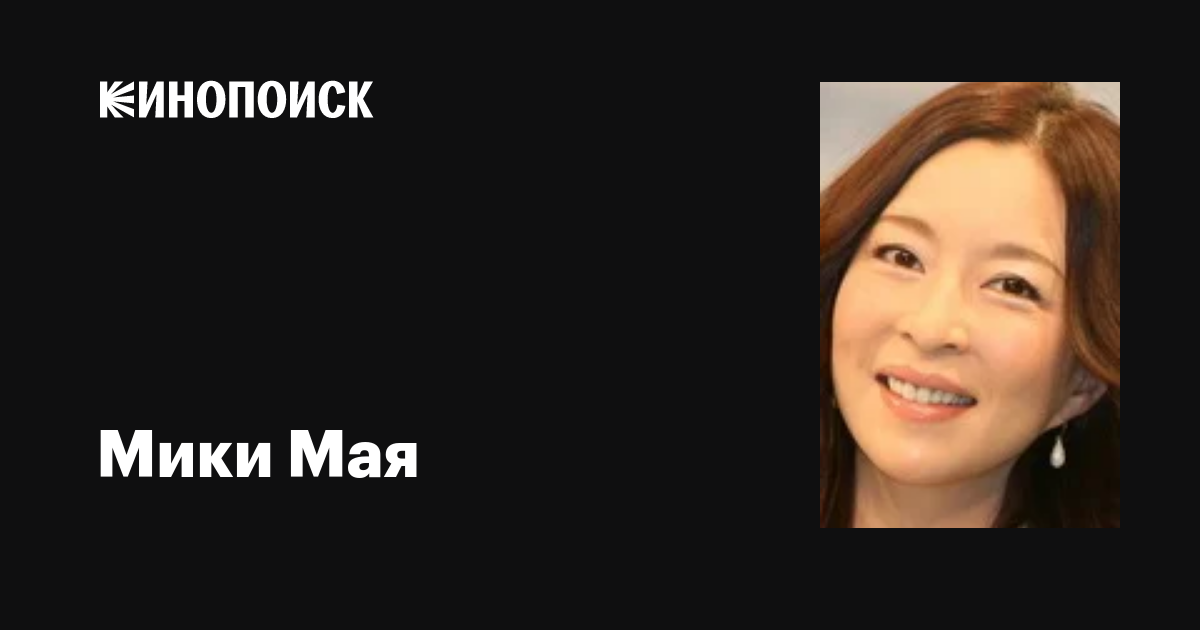 athan macale add fujiko minegishi photo