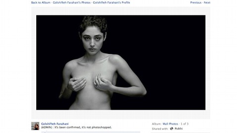 bernard cullinan recommends golshifteh farahani naked danish stylo add Throatpie swallow photo