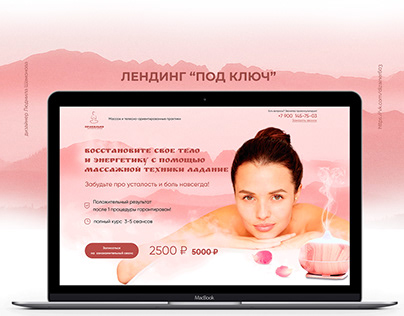 cherie edmonston add hidden gay massage videos image
