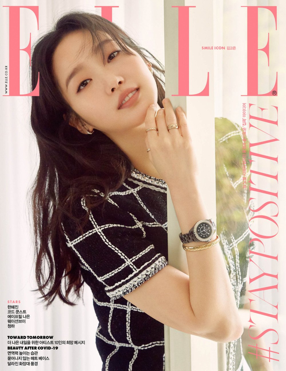 Kim Go Eun Nude happy porno firm breast porn