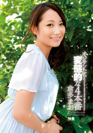 delano crawford recommends mao kurata derrell sanders add Tgirl anal tube photo