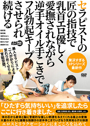 chris batten recommends panking jav april hallam add panking jav photo