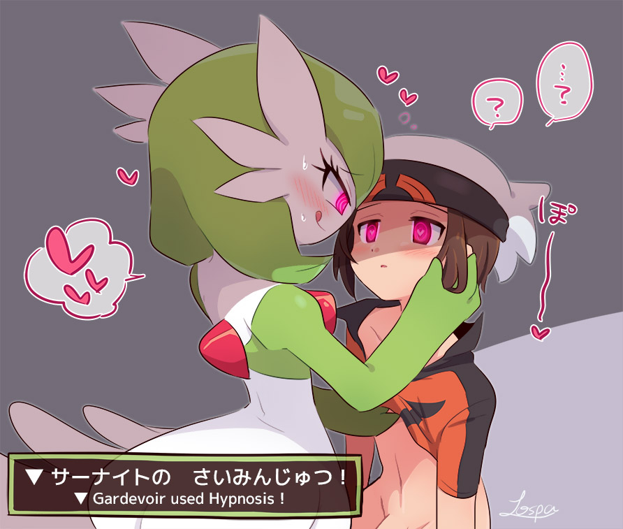 Pokemon X Trainer Porn lisa ann sara palin milf juice