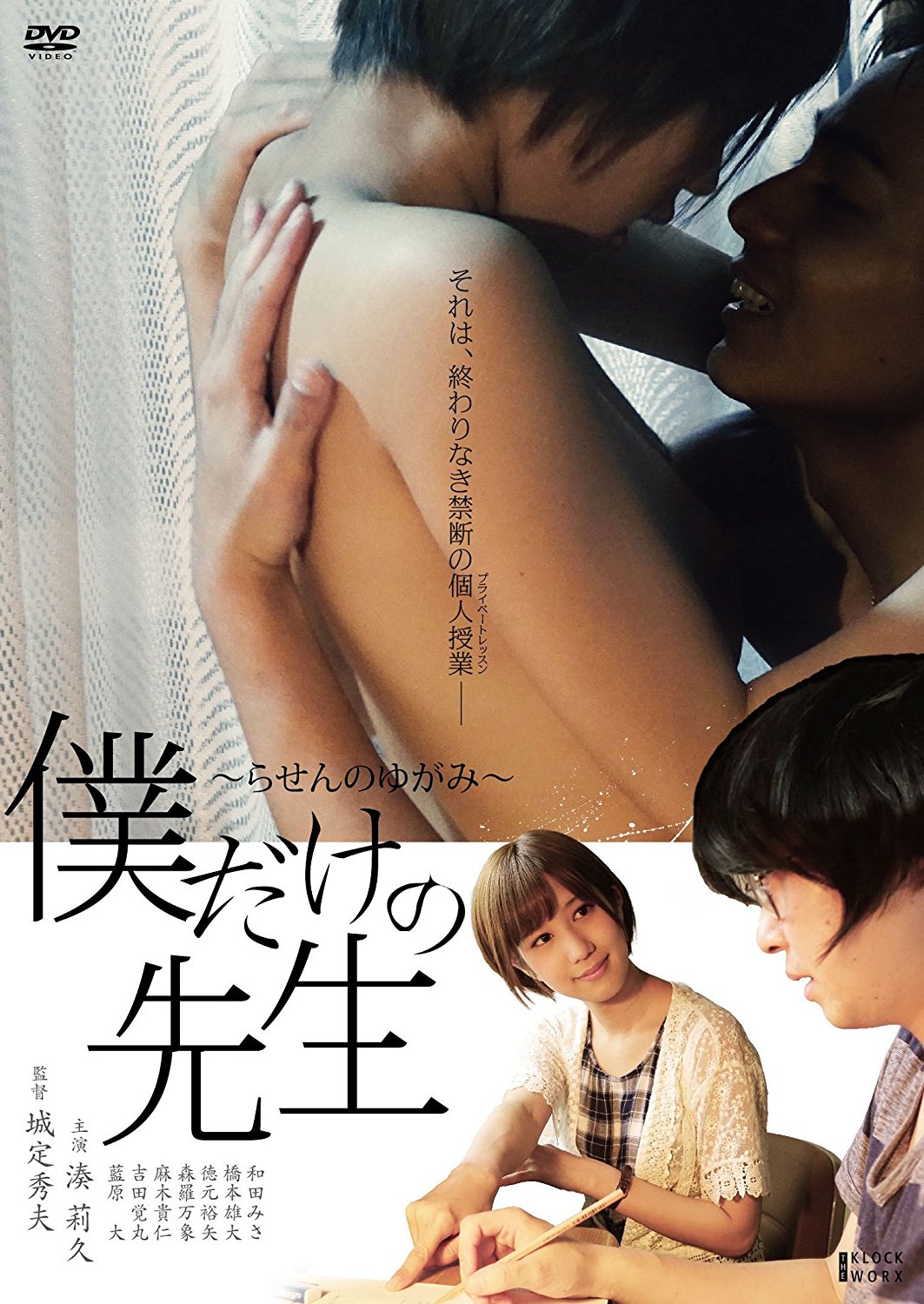 anand ramsingh recommends riku minato dorothy stratton add Amy miller nude photo