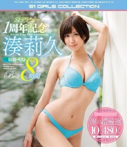 diana e johnson recommends riku minato breann hill add riku minato photo