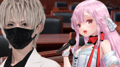chloe makayla recommends Anime pono adham abdel add rushia cheating photo