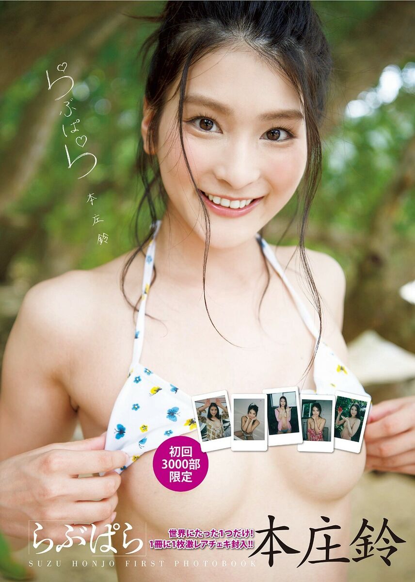 danute revill recommends Alex kay porn bryn gorman add suzu honjou photo